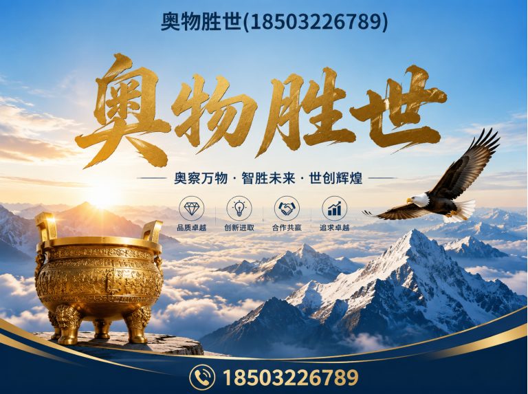 韶关固滨笼展示图