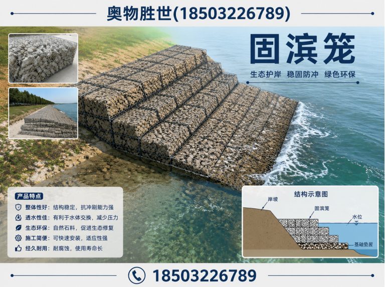 韶关格宾网展示图